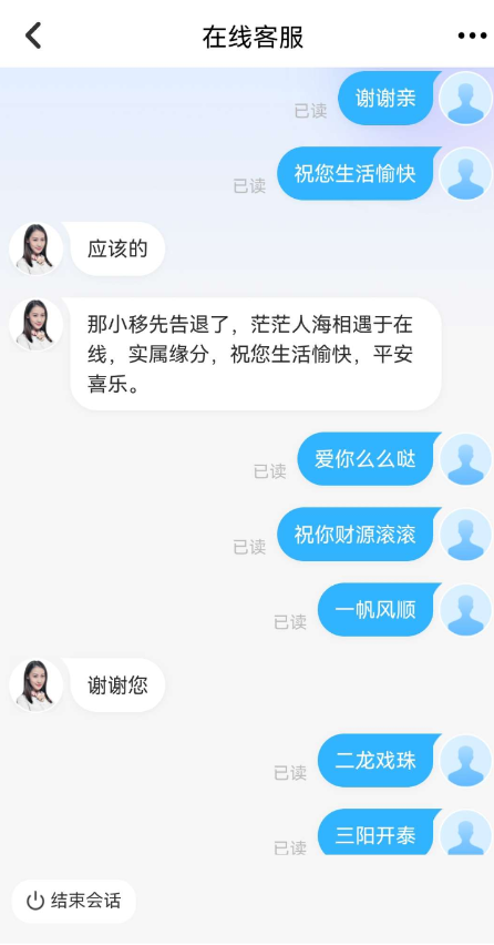点击查看原图 QQ截图20230212023402.png