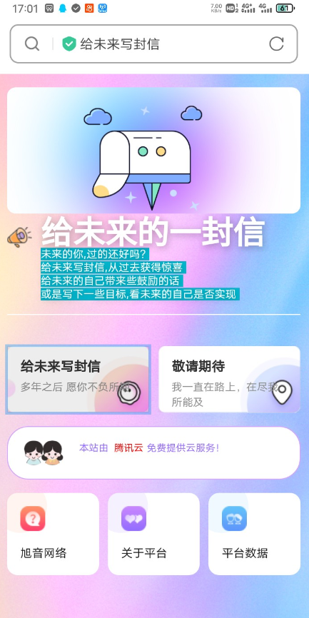 点击查看原图 QQ截图20230220010952.png