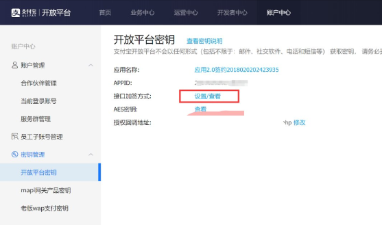 点击查看原图 QQ截图20230214002314.png