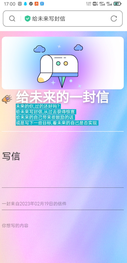 点击查看原图 QQ截图20230220010939.png