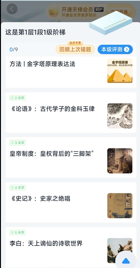 点击查看原图 QQ截图20230204003148.png