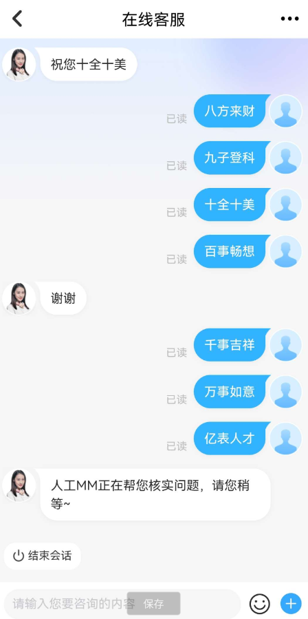 点击查看原图 QQ截图20230212023421.png