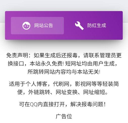 点击查看原图 QQ截图20230213003430.png