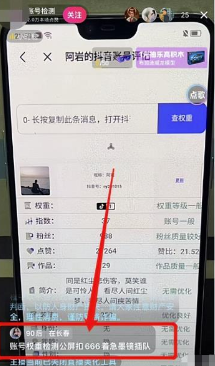 点击查看原图 QQ截图20230317231813.png