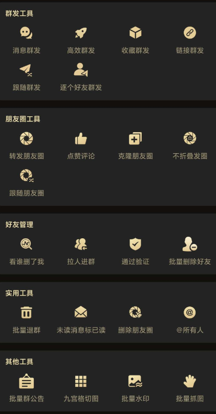 点击查看原图 QQ截图20230316013230.png
