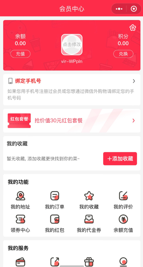 点击查看原图 QQ截图20230329235951.png