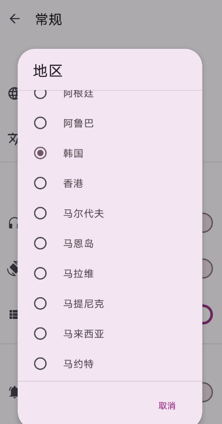 点击查看原图 QQ截图20230311232410.png