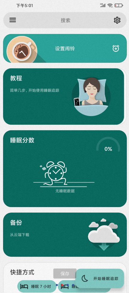 点击查看原图 QQ截图20230313213752.png