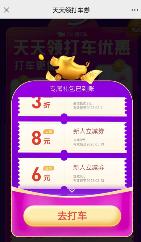 点击查看原图 QQ截图20230311235457.png