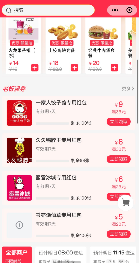 点击查看原图 QQ截图20230329235945.png