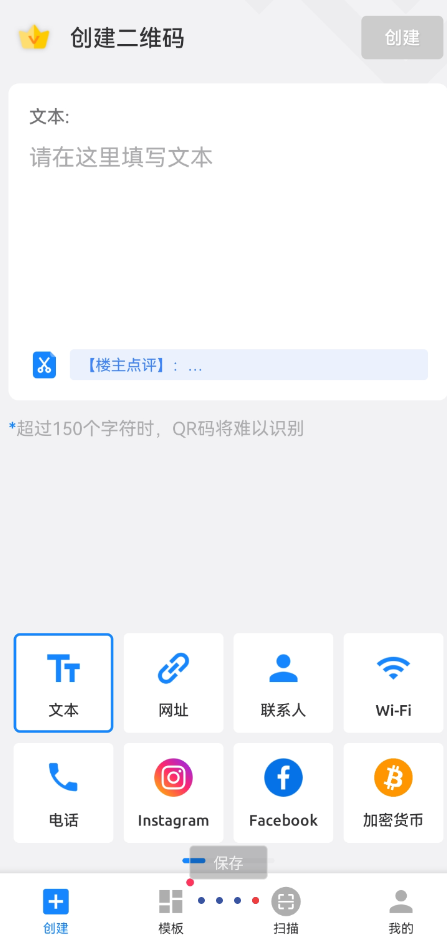 点击查看原图 QQ截图20230322004010.png