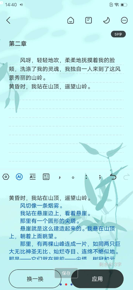 点击查看原图 QQ截图20230307232538.png