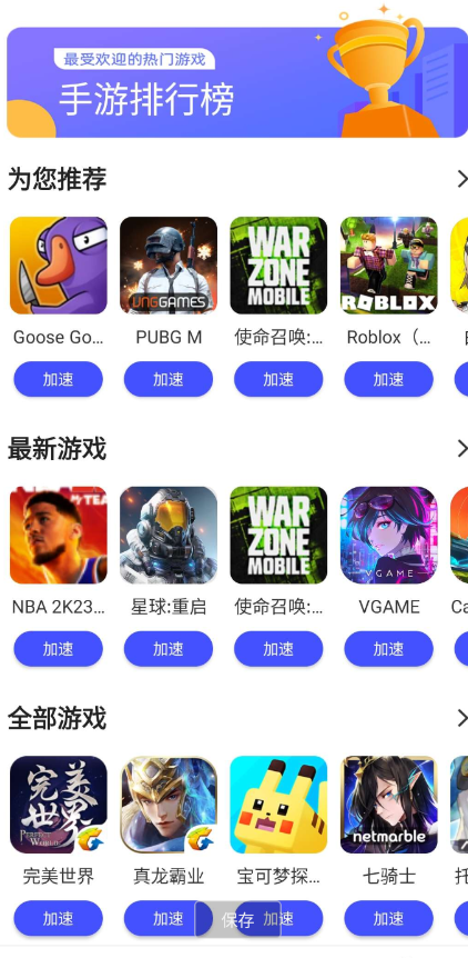 点击查看原图 QQ截图20230310001832.png