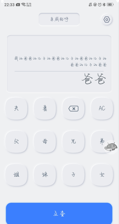 点击查看原图 QQ截图20230316014223.png