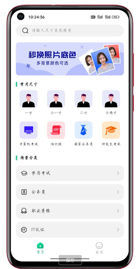 点击查看原图 QQ截图20230305002308.png