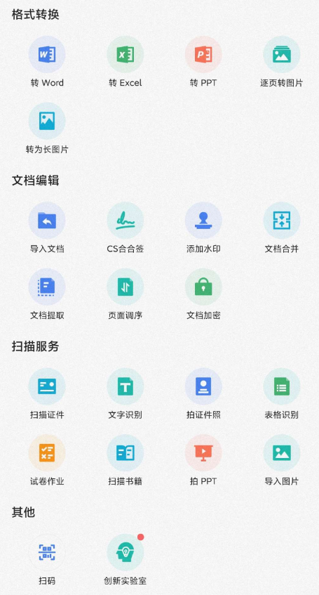 点击查看原图 QQ截图20230331092000.png