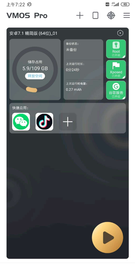 点击查看原图 QQ截图20230304004026.png