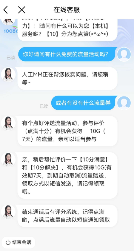 点击查看原图 QQ截图20230323005401.png