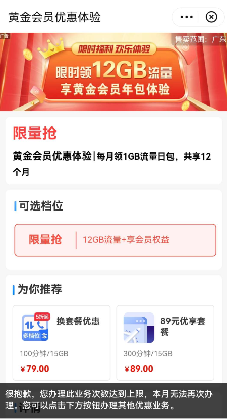 点击查看原图 QQ截图20230323005348.png