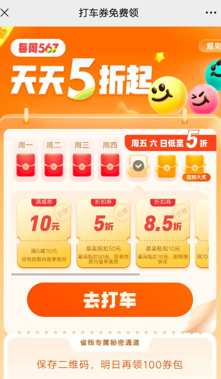 点击查看原图 QQ截图20230311235449.png