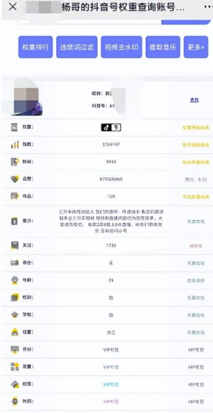 点击查看原图 QQ截图20230317231918.png