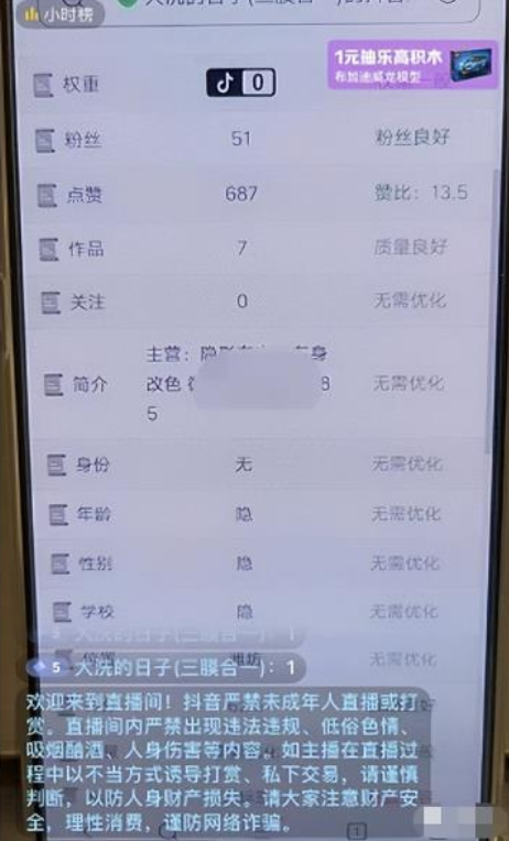 点击查看原图 QQ截图20230317231823.png