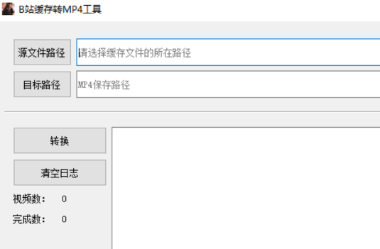 点击查看原图 QQ截图20230304001152.png