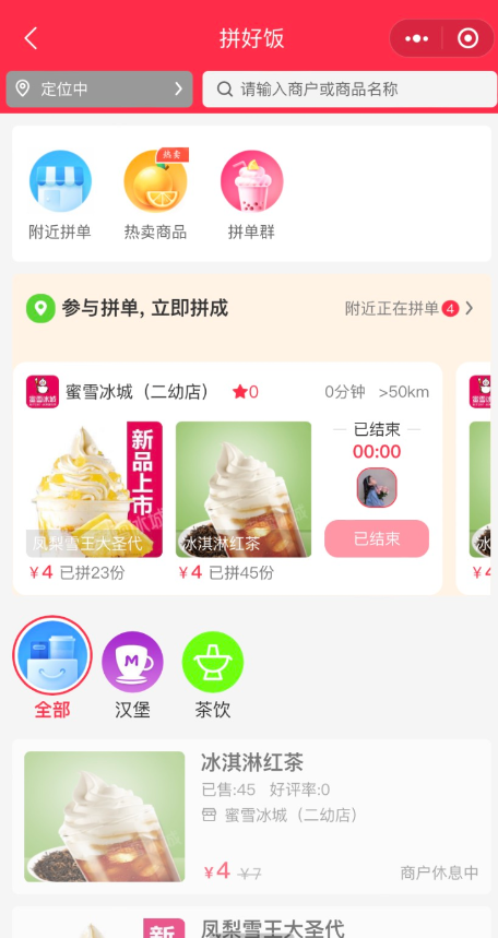 点击查看原图 QQ截图20230329235959.png