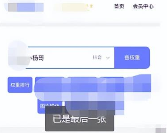点击查看原图 QQ截图20230317231846.png