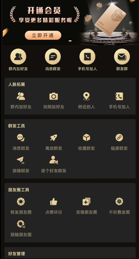 点击查看原图 QQ截图20230316013239.png