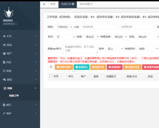 点击查看原图 QQ截图20230304002757.png