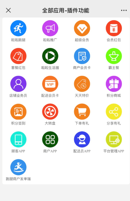 点击查看原图 QQ截图20230330000023.png