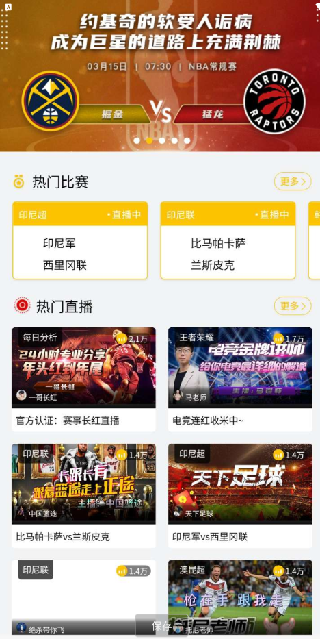 点击查看原图 QQ截图20230316013903.png