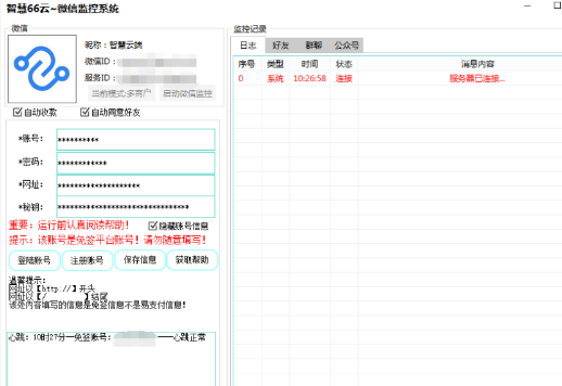 点击查看原图 QQ截图20230324003625.png