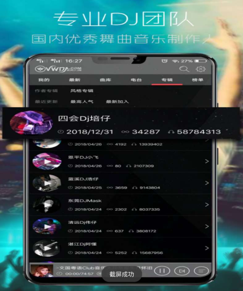 点击查看原图 QQ截图20230307233110.png