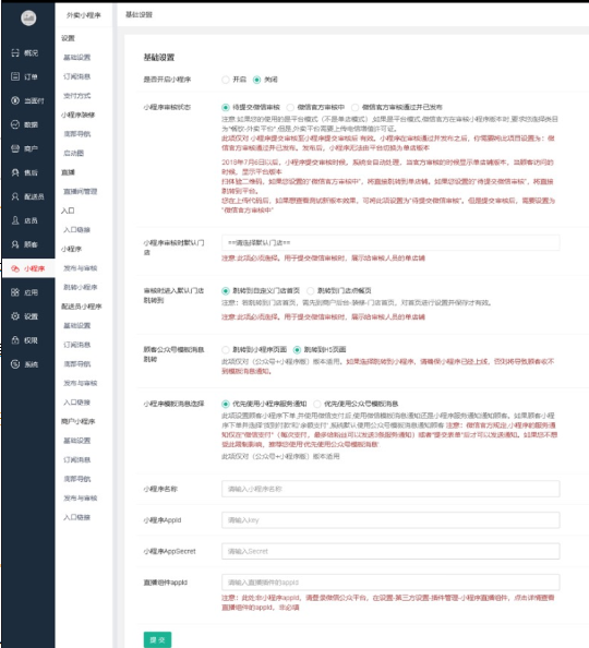 点击查看原图 QQ截图20230330000038.png