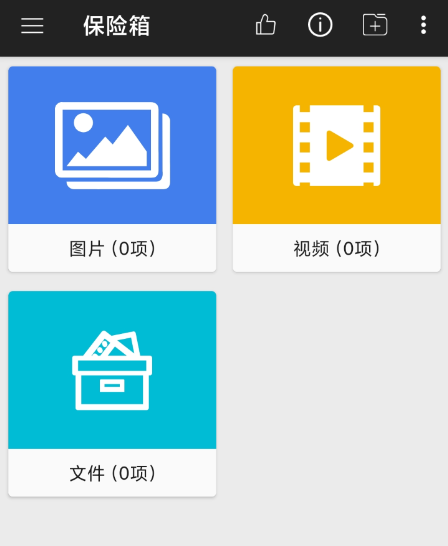 点击查看原图 QQ截图20230314230838.png