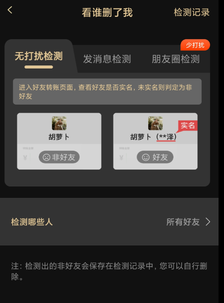 点击查看原图 QQ截图20230316013219.png