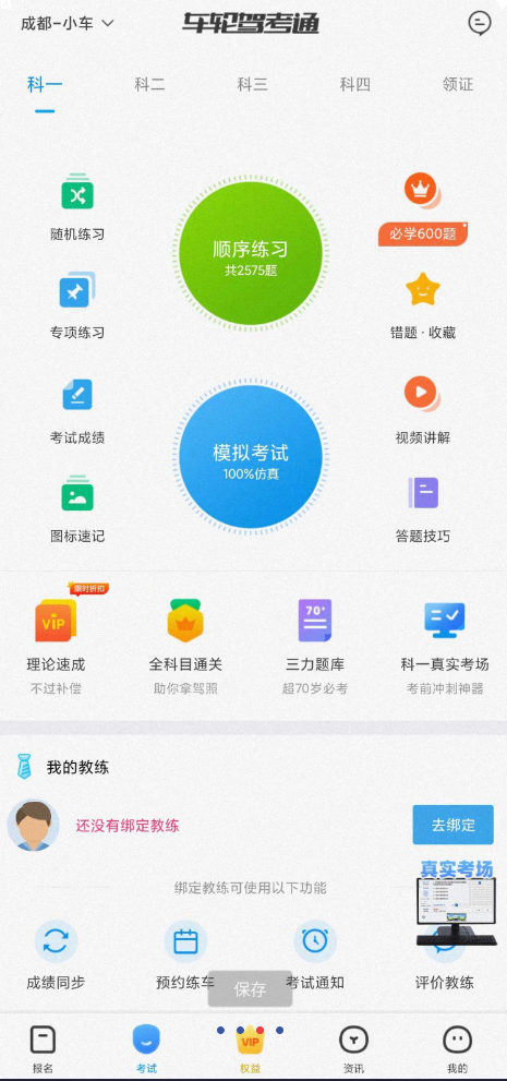 点击查看原图 QQ截图20230329095802.png