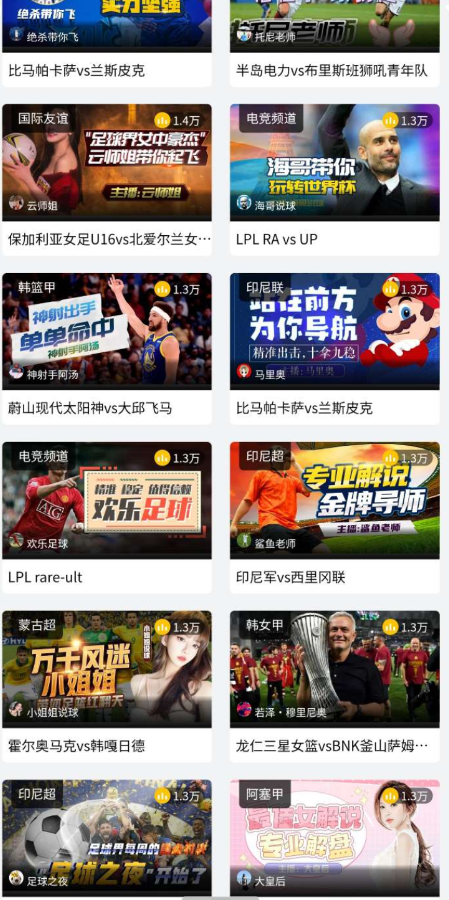 点击查看原图 QQ截图20230316013840.png