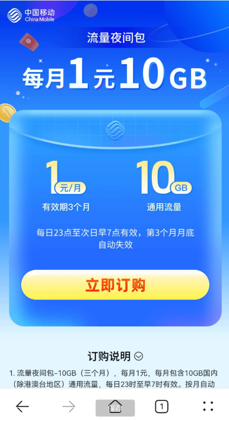 点击查看原图 QQ截图20230323005326.png