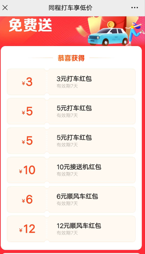 点击查看原图 QQ截图20230311235505.png