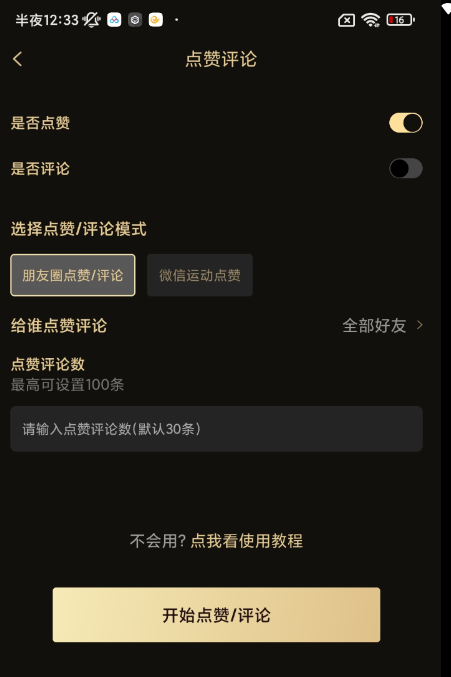 点击查看原图 QQ截图20230316013148.png