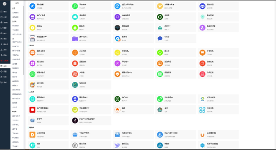 点击查看原图 QQ截图20230330000030.png