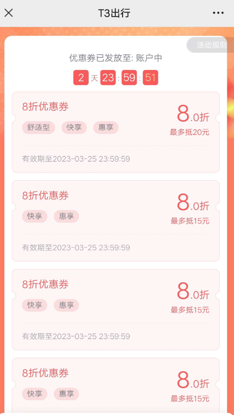 点击查看原图 QQ截图20230311235517.png