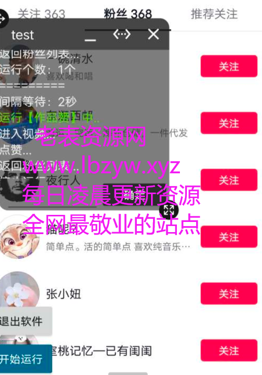 点击查看原图 QQ截图20230329092751.png