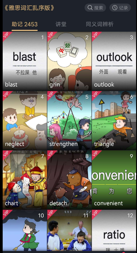 点击查看原图 QQ截图20230420011131.png