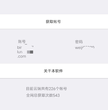 点击查看原图 QQ截图20230415010006.png