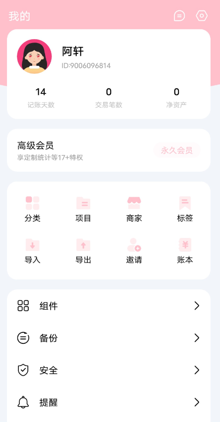 点击查看原图 QQ截图20230424015312.png