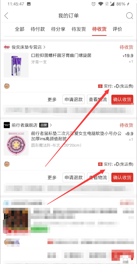 点击查看原图 QQ截图20230416234420.png